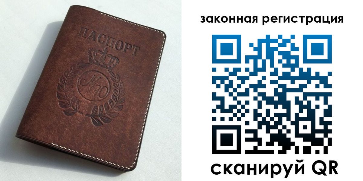 временная регистрация адрес в Талице